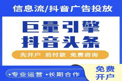 竞价排名案例：优化创意广告内容